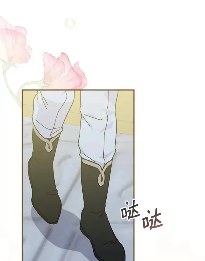 《反派的姐姐今天也很心累》41.普通的宴会图47