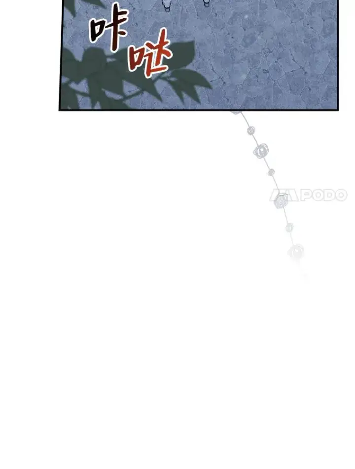 《反派的姐姐今天也很心累》42.全都该死图100