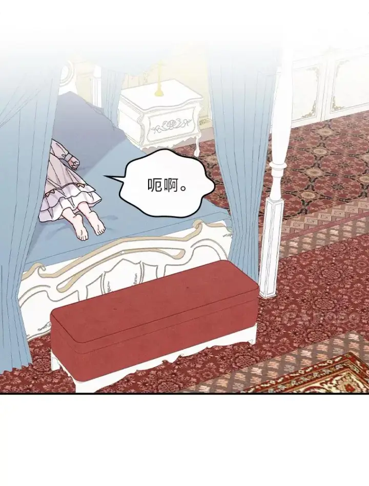 《反派的姐姐今天也很心累》42.全都该死图103