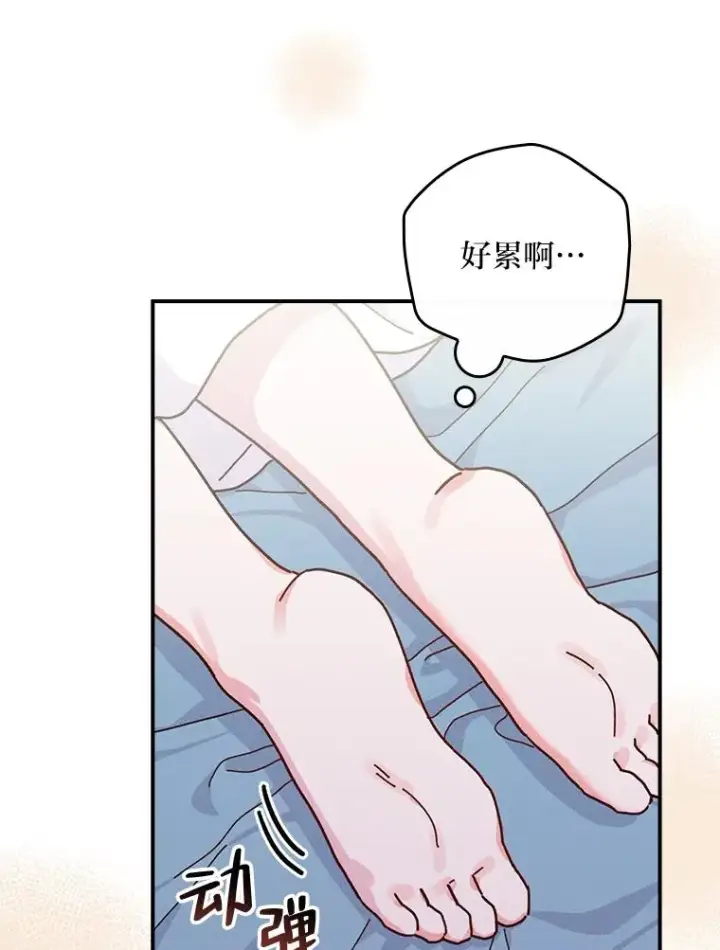 《反派的姐姐今天也很心累》42.全都该死图104