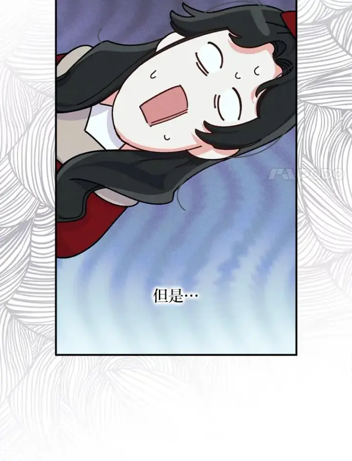 《反派的姐姐今天也很心累》42.全都该死图71