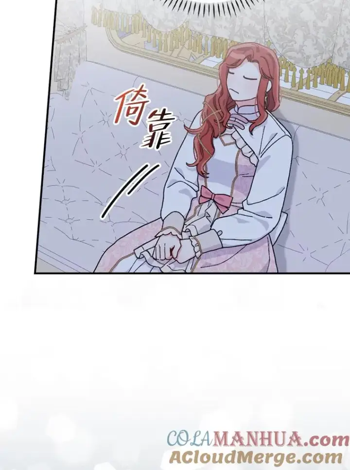 《反派的姐姐今天也很心累》42.全都该死图89