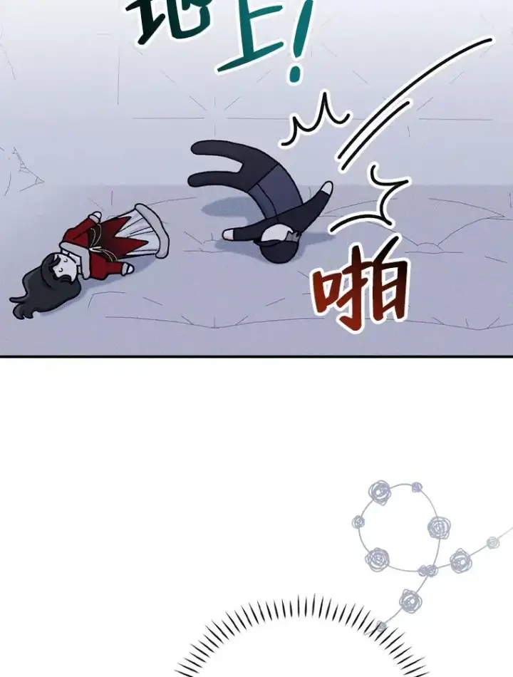 《反派的姐姐今天也很心累》42.全都该死图98