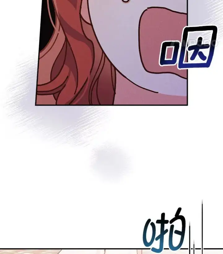 《反派的姐姐今天也很心累》43.无法挽回图106