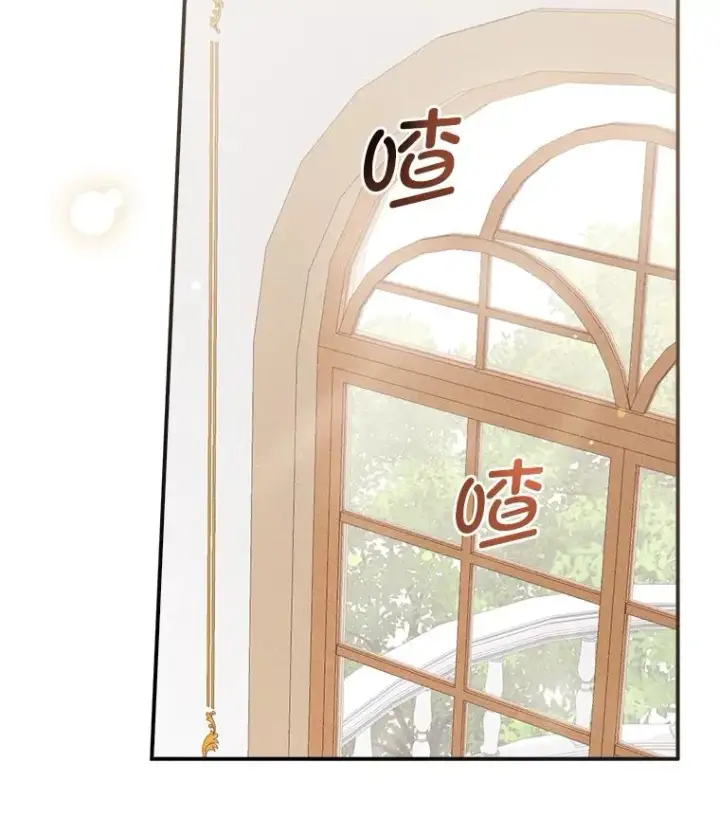 《反派的姐姐今天也很心累》43.无法挽回图11