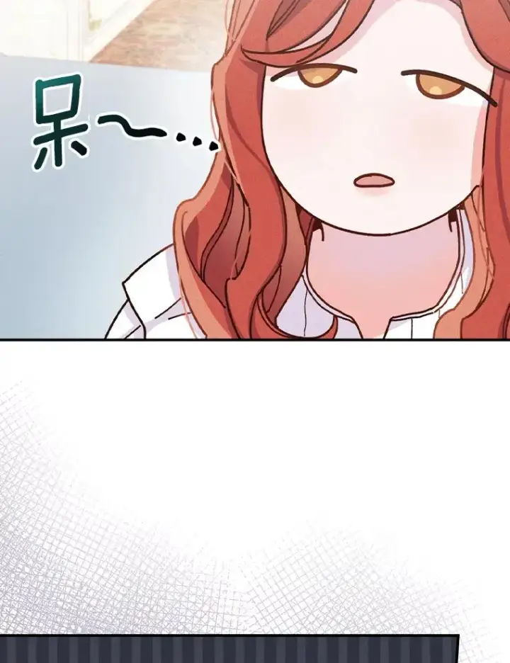 《反派的姐姐今天也很心累》43.无法挽回图14