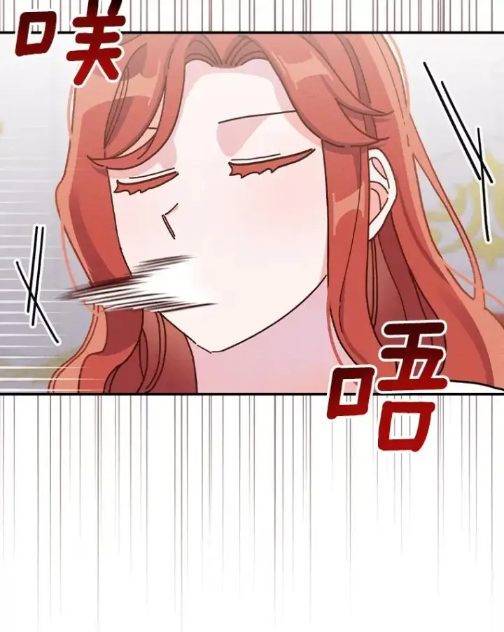 《反派的姐姐今天也很心累》43.无法挽回图40