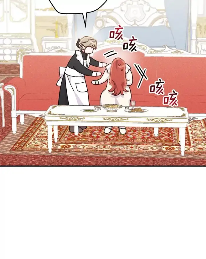 《反派的姐姐今天也很心累》43.无法挽回图43