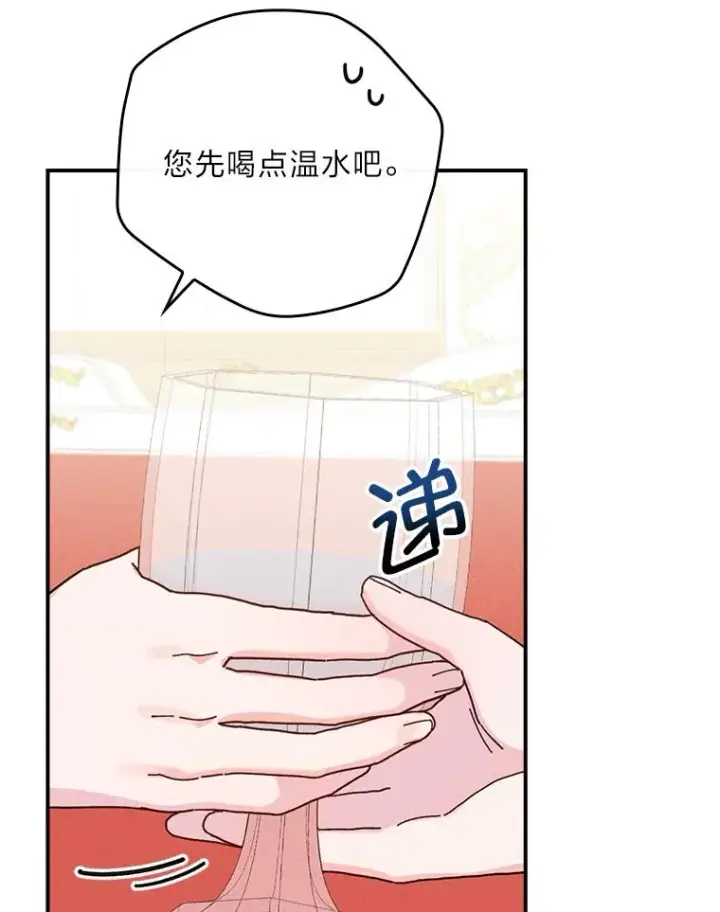 《反派的姐姐今天也很心累》43.无法挽回图44