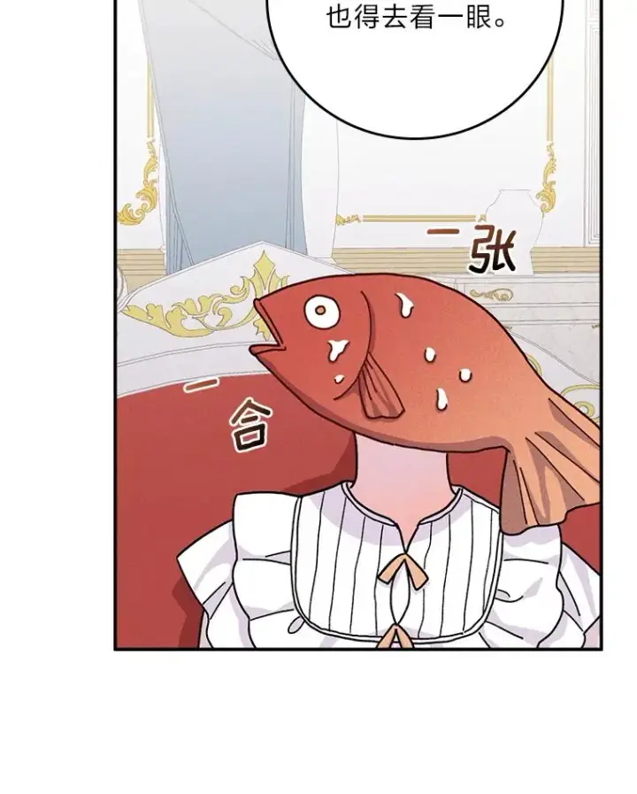 《反派的姐姐今天也很心累》43.无法挽回图98