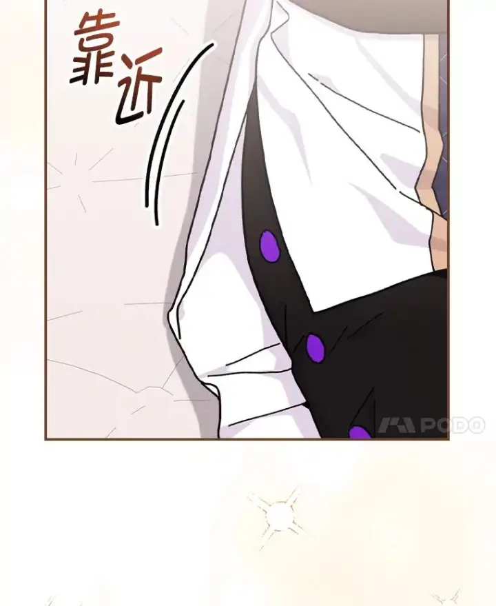 《反派的姐姐今天也很心累》44.出远门图111