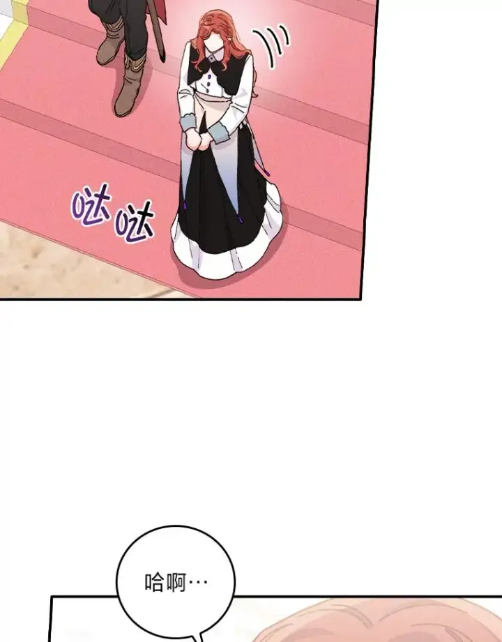 《反派的姐姐今天也很心累》44.出远门图27