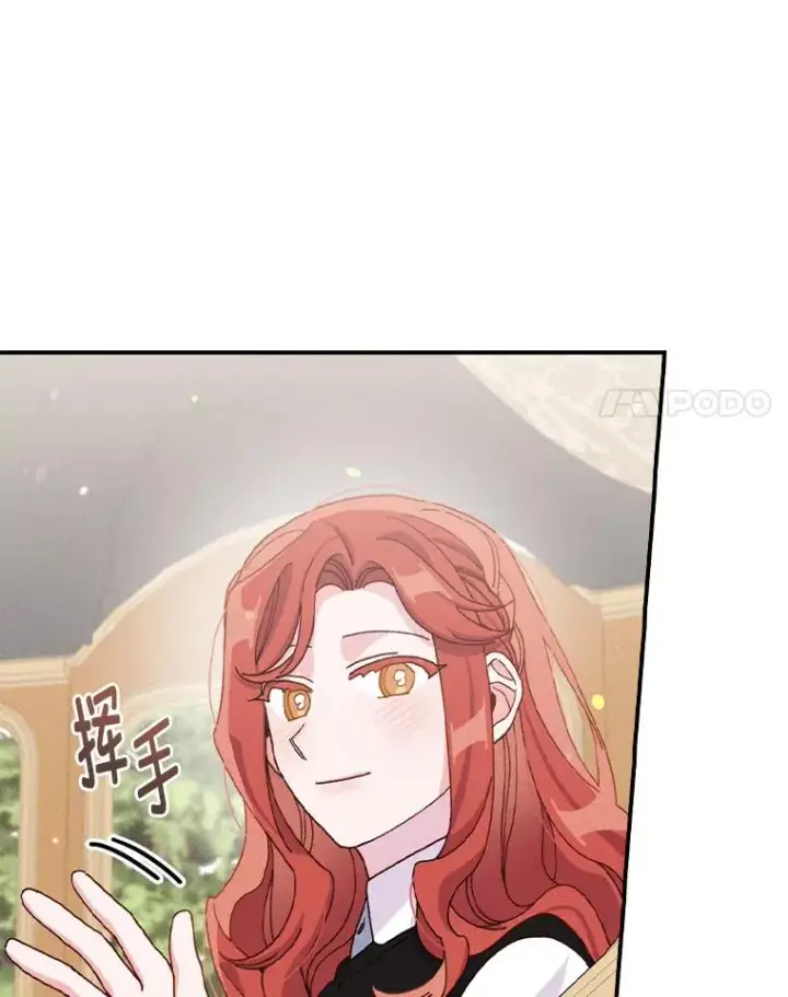 《反派的姐姐今天也很心累》44.出远门图72