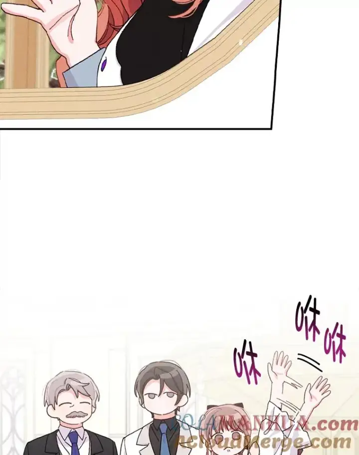《反派的姐姐今天也很心累》44.出远门图73
