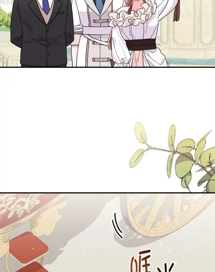 《反派的姐姐今天也很心累》44.出远门图74