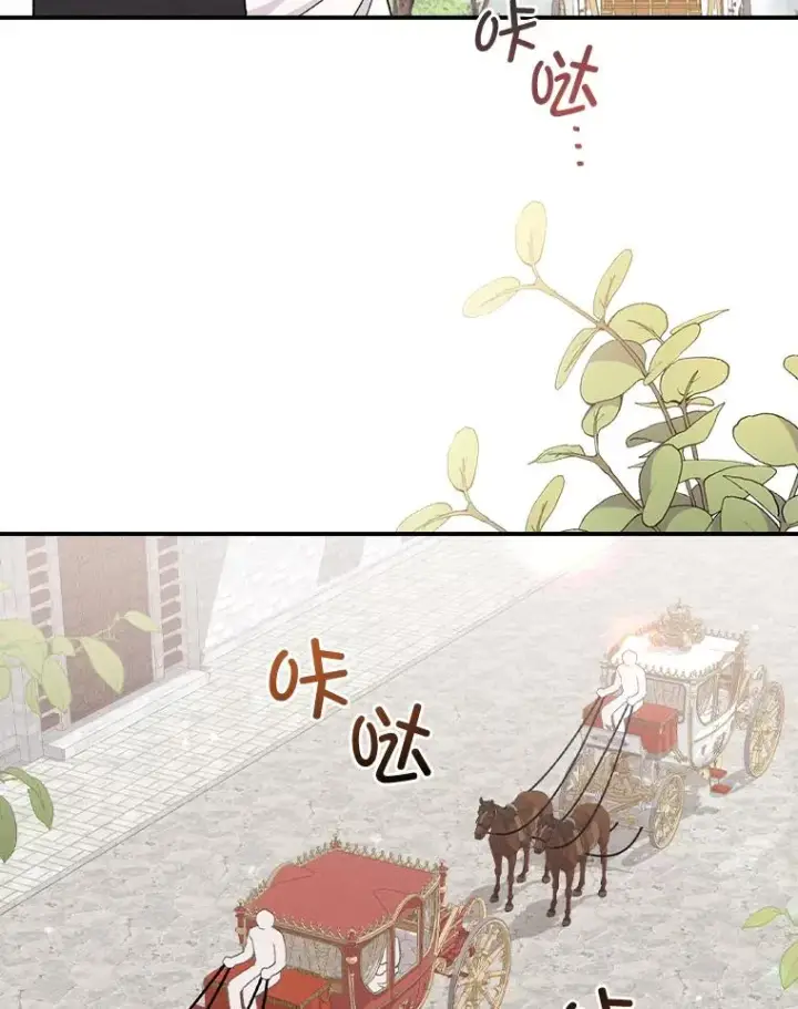《反派的姐姐今天也很心累》44.出远门图76