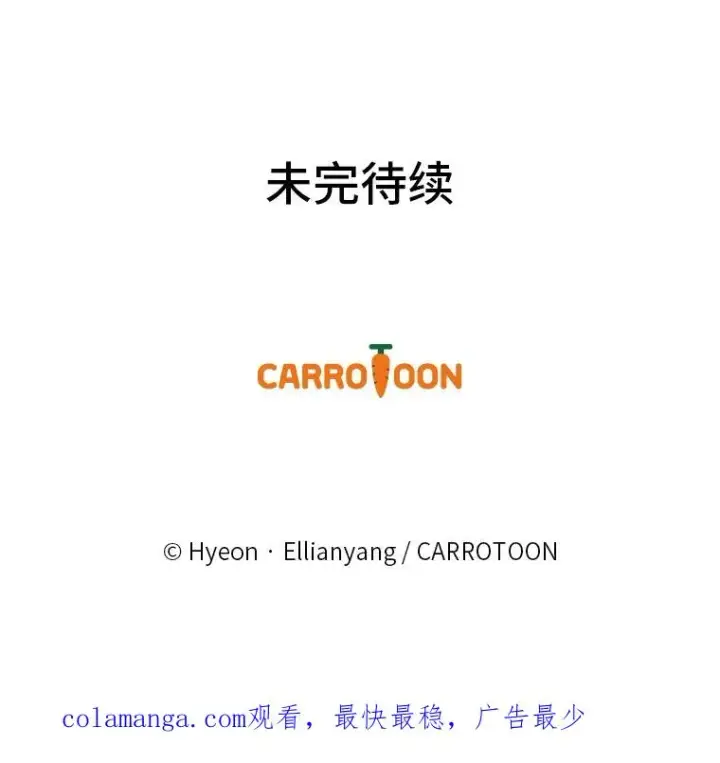 《反派的姐姐今天也很心累》45.雷迪克领地图111