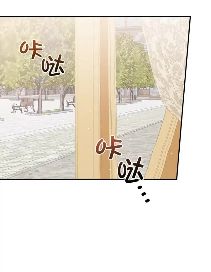 《反派的姐姐今天也很心累》45.雷迪克领地图12