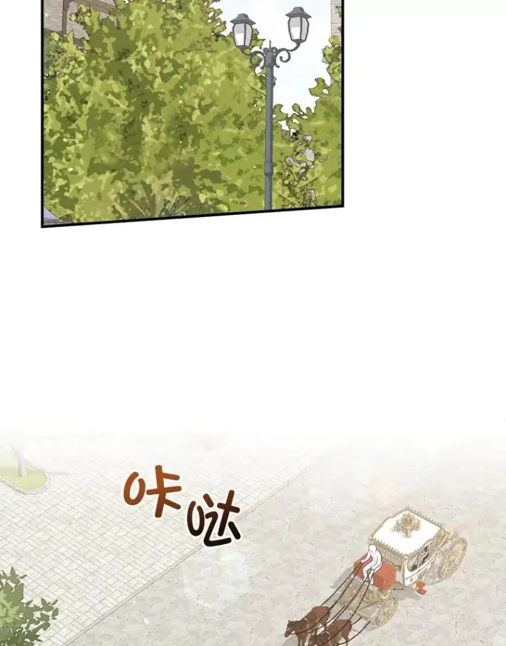 《反派的姐姐今天也很心累》45.雷迪克领地图2