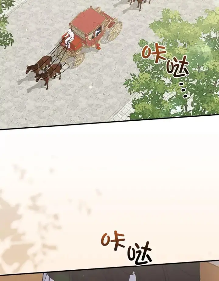 《反派的姐姐今天也很心累》45.雷迪克领地图3