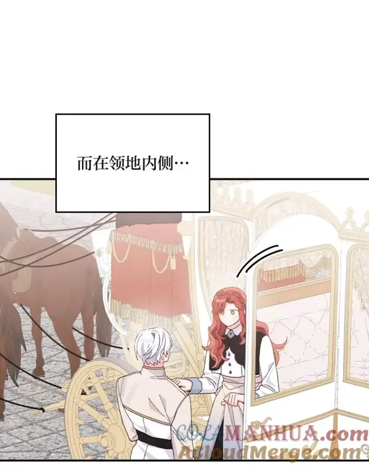 《反派的姐姐今天也很心累》45.雷迪克领地图33