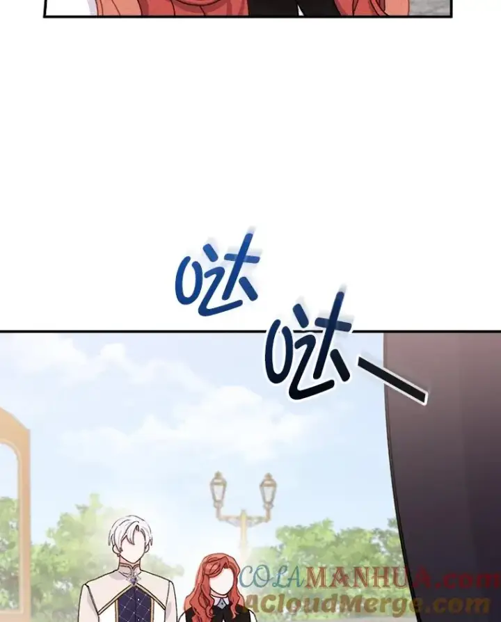 《反派的姐姐今天也很心累》45.雷迪克领地图37