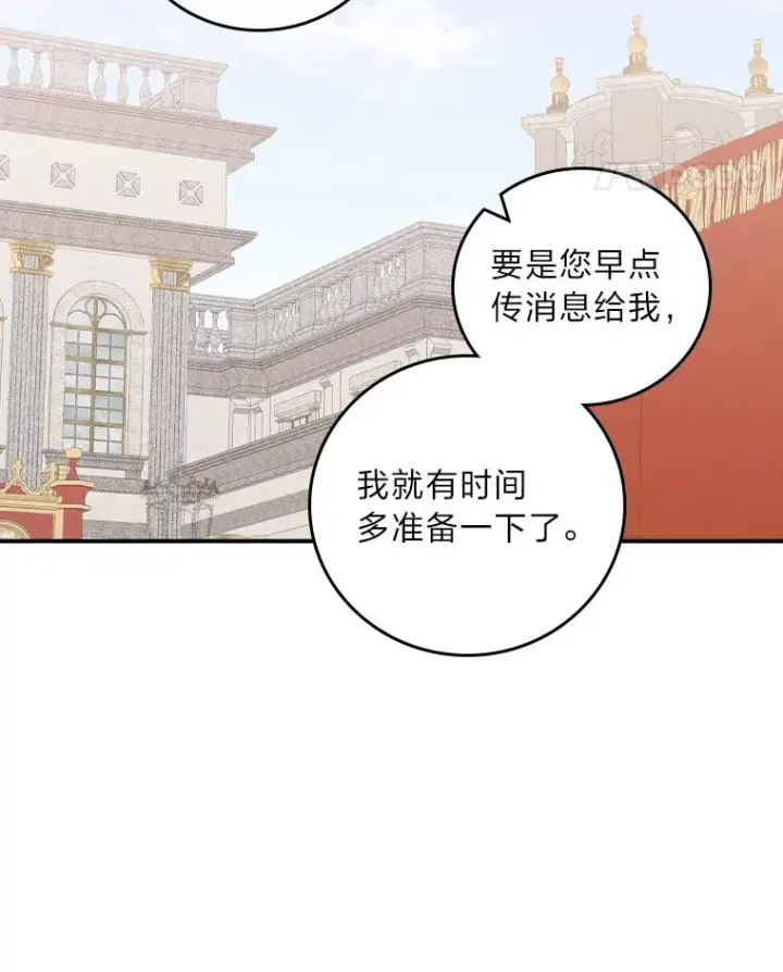 《反派的姐姐今天也很心累》45.雷迪克领地图42