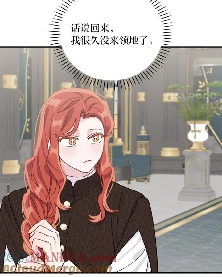 《反派的姐姐今天也很心累》45.雷迪克领地图73