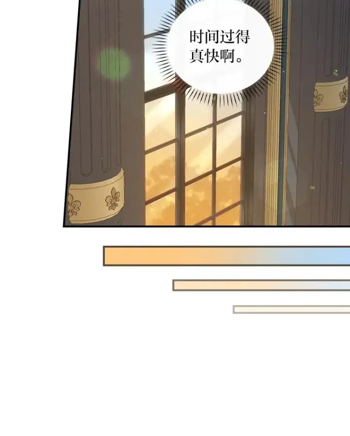 《反派的姐姐今天也很心累》45.雷迪克领地图78