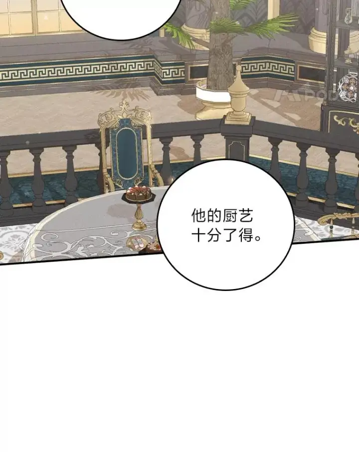 《反派的姐姐今天也很心累》45.雷迪克领地图80