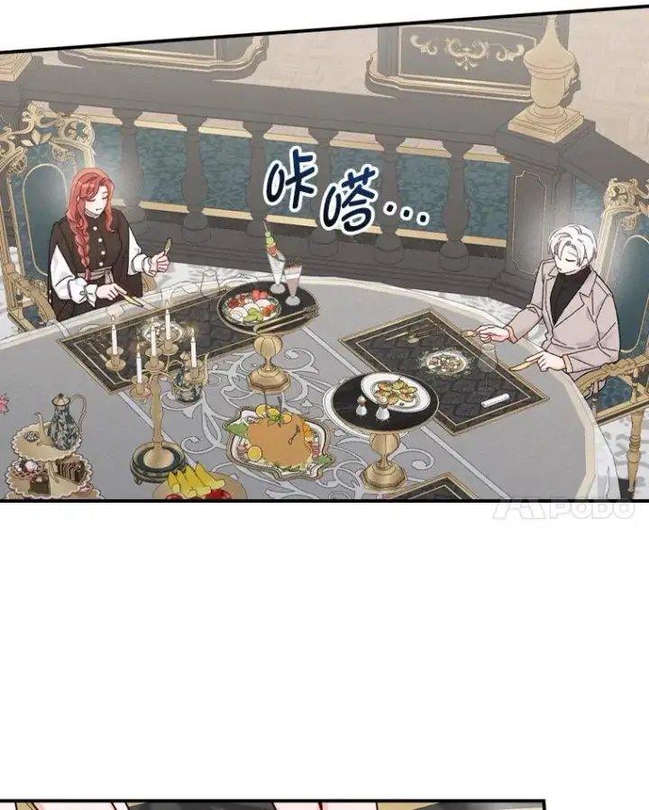 《反派的姐姐今天也很心累》45.雷迪克领地图83