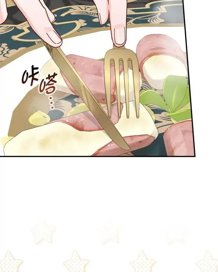 《反派的姐姐今天也很心累》45.雷迪克领地图84