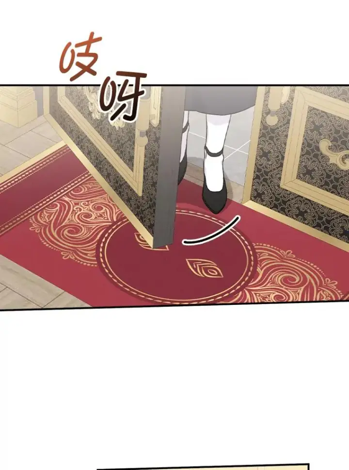 《反派的姐姐今天也很心累》45.雷迪克领地图99