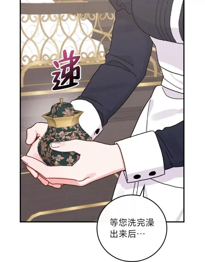 《反派的姐姐今天也很心累》46.回忆往昔图10