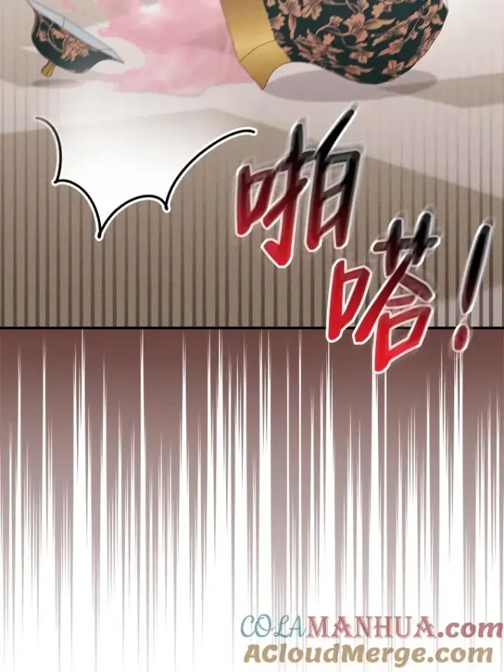《反派的姐姐今天也很心累》46.回忆往昔图13