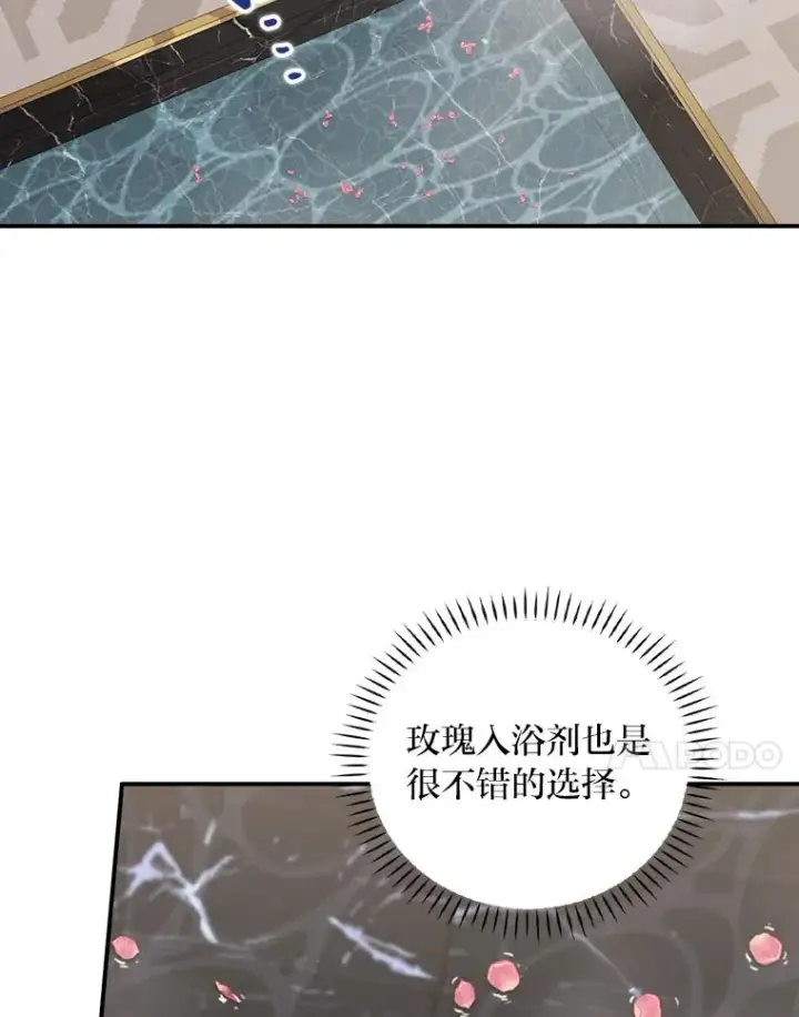 《反派的姐姐今天也很心累》46.回忆往昔图30