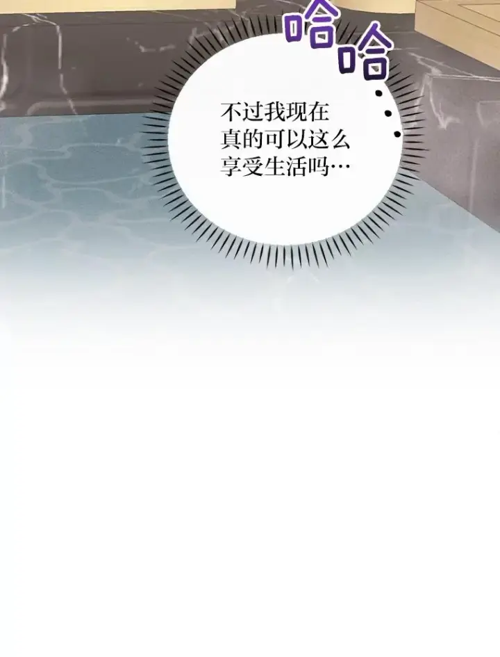 《反派的姐姐今天也很心累》46.回忆往昔图36