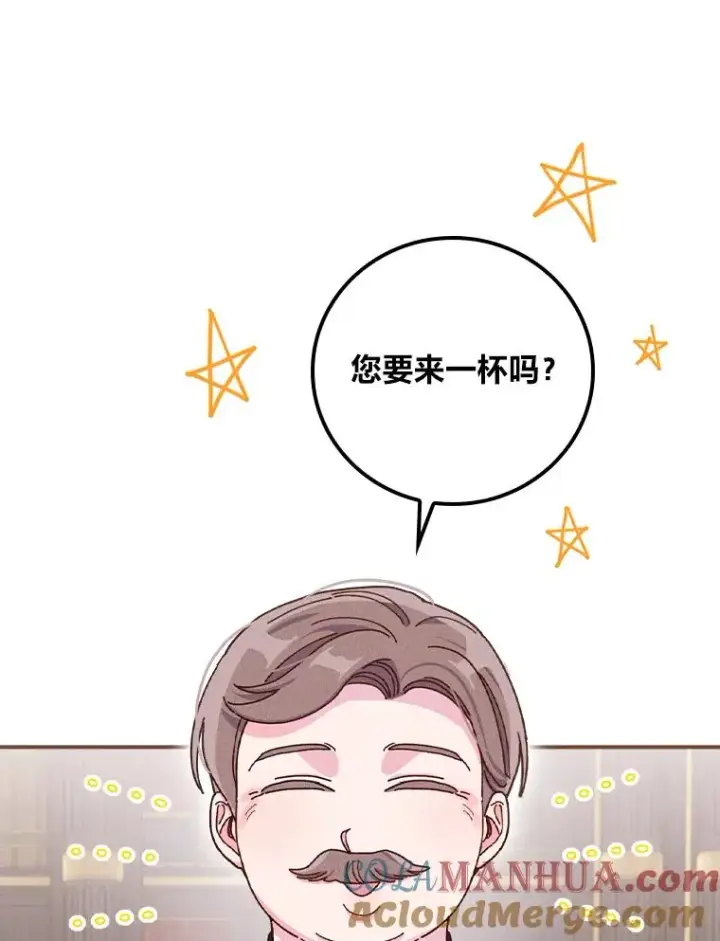 《反派的姐姐今天也很心累》46.回忆往昔图45