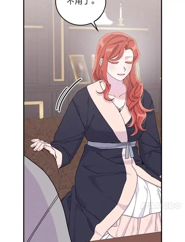 《反派的姐姐今天也很心累》46.回忆往昔图47