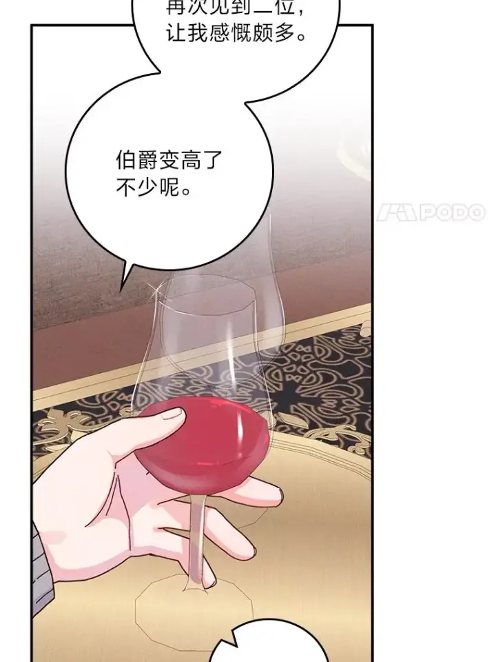 《反派的姐姐今天也很心累》46.回忆往昔图54
