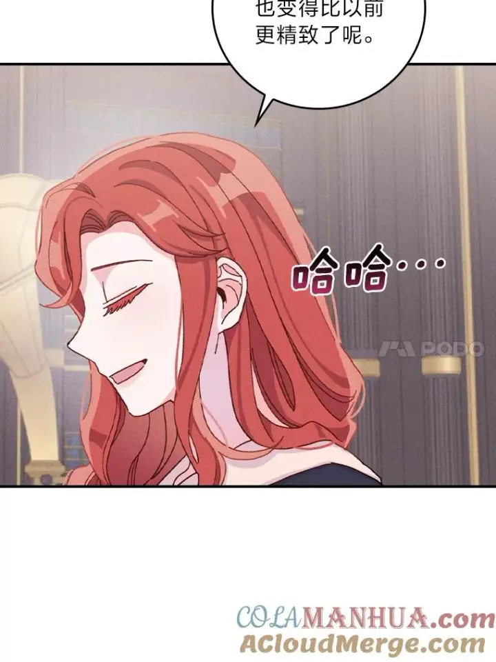 《反派的姐姐今天也很心累》46.回忆往昔图57