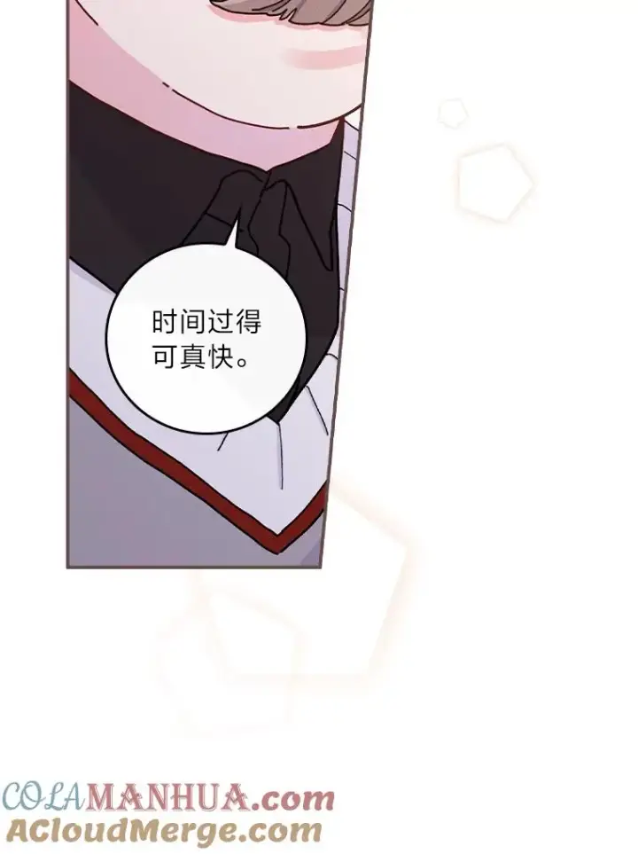 《反派的姐姐今天也很心累》46.回忆往昔图61