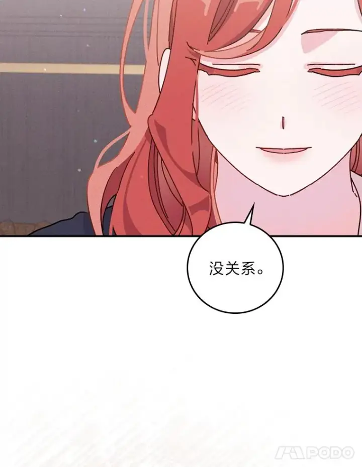 《反派的姐姐今天也很心累》46.回忆往昔图64
