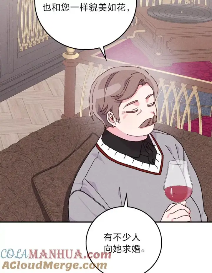 《反派的姐姐今天也很心累》46.回忆往昔图89