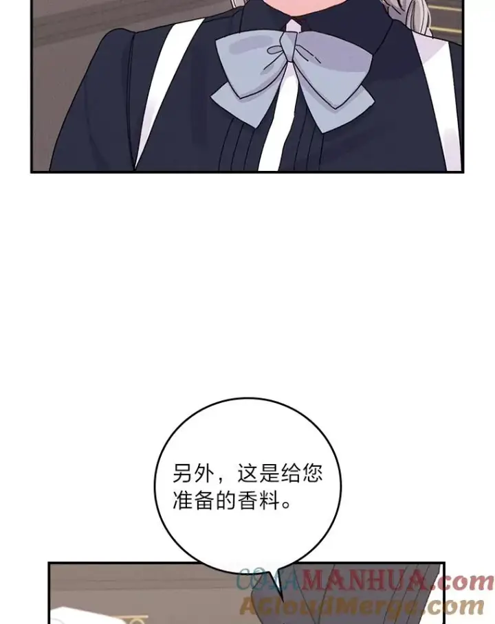 《反派的姐姐今天也很心累》46.回忆往昔图9