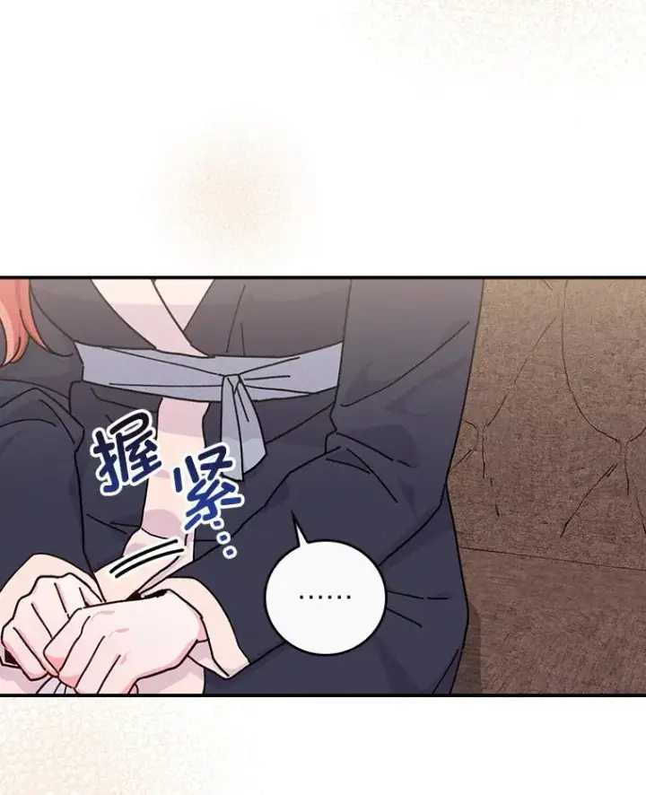 《反派的姐姐今天也很心累》47.栩栩如生的梦境图10