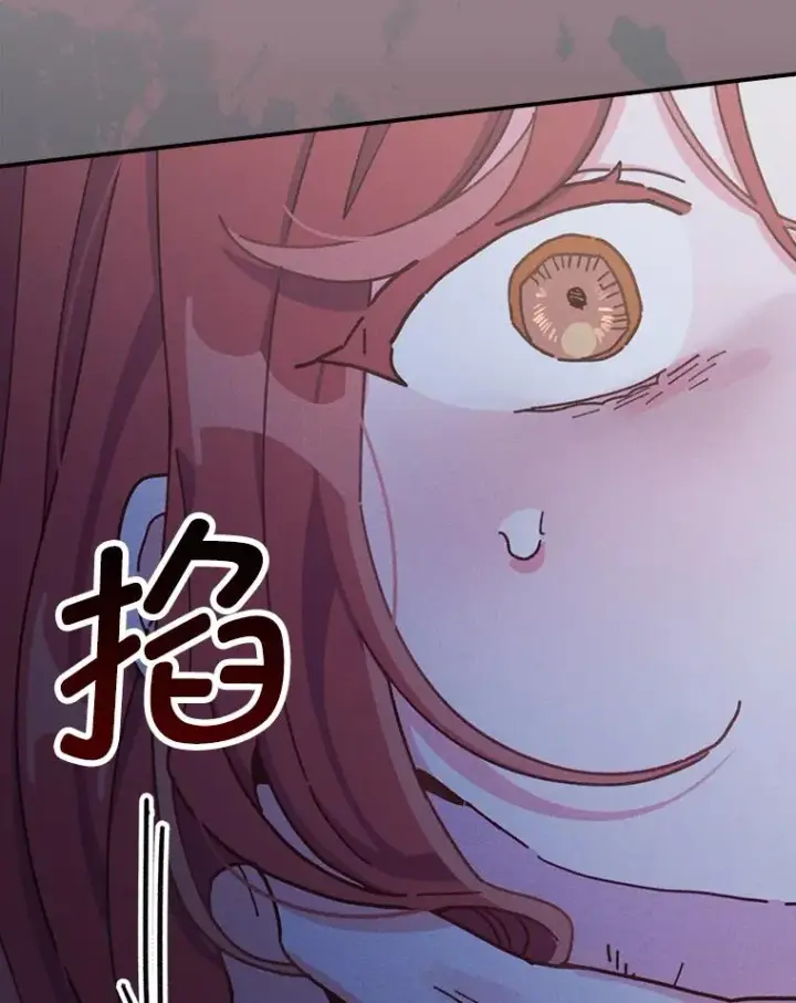 《反派的姐姐今天也很心累》47.栩栩如生的梦境图106