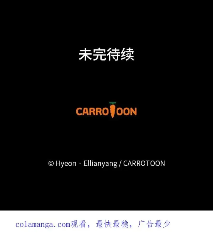 《反派的姐姐今天也很心累》47.栩栩如生的梦境图116
