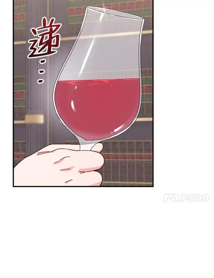 《反派的姐姐今天也很心累》47.栩栩如生的梦境图14