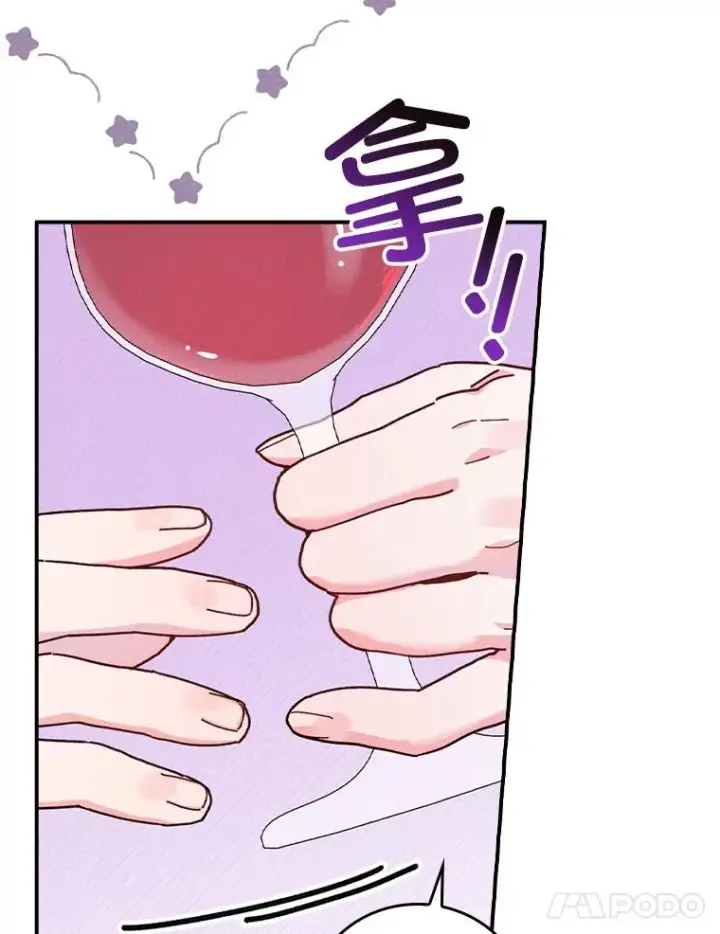 《反派的姐姐今天也很心累》47.栩栩如生的梦境图18